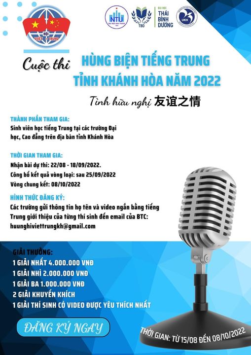 Cuộc thi “HÙNG BIỆN TIẾNG TRUNG TỈNH KHÁNH HÒA “TÌNH HỮU NGHỊ 友谊之情”